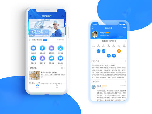 å¾®ä¿¡å°ç¨åºå¨å»çè¡ä¸çè¿ç¨